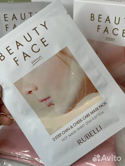 Лифтинг набор для овала лица Rubelli lifting