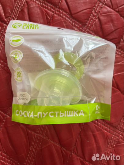 Соска пустышка bibs