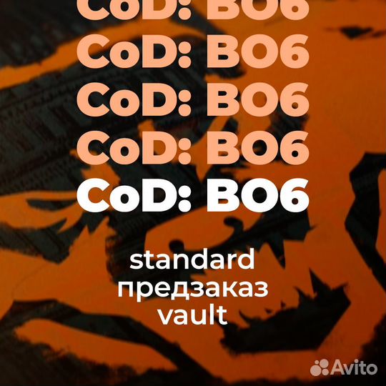 Call of Duty Black Ops 6 CoD BO6