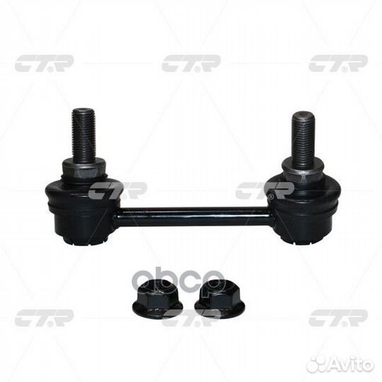 Тяга стабилизатора правая Toyota Highlander (ст