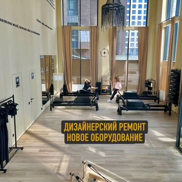 Студия пилатес. Рядом ЖК и БЦ на 8000 чел