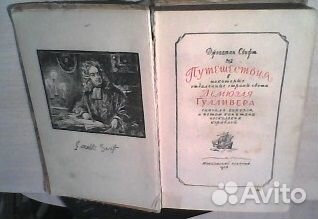 Книги 1949-1958 год