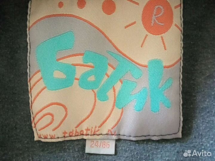 Костюм весенний