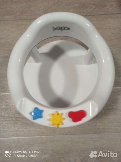 Стульчик для купания