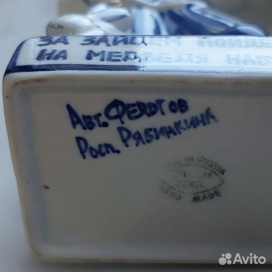 Коллекционные знаменитые фигурки Гжель