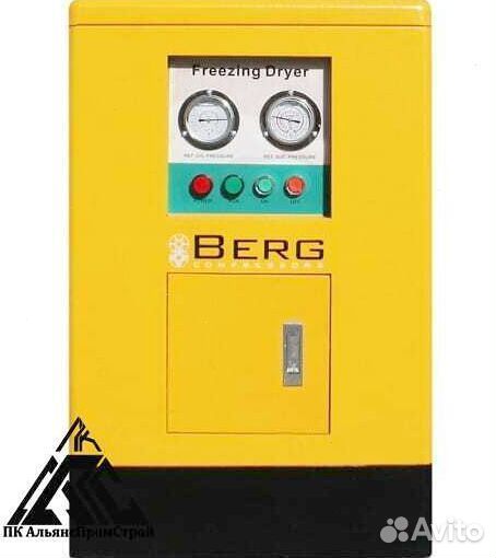 Рефрижераторный осушитель OB-22