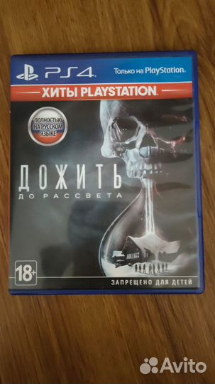 Игра для приставки