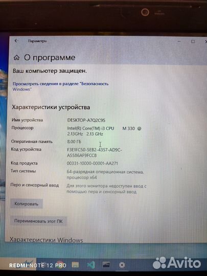 Ноутбук hp