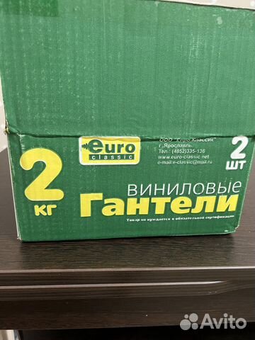 Гантели виниловые 2 кг (пара)