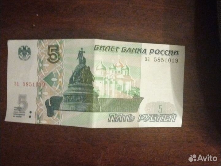 Банкноты