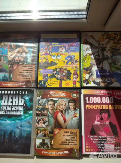 Диски dvd: музыка, фильмы, игры