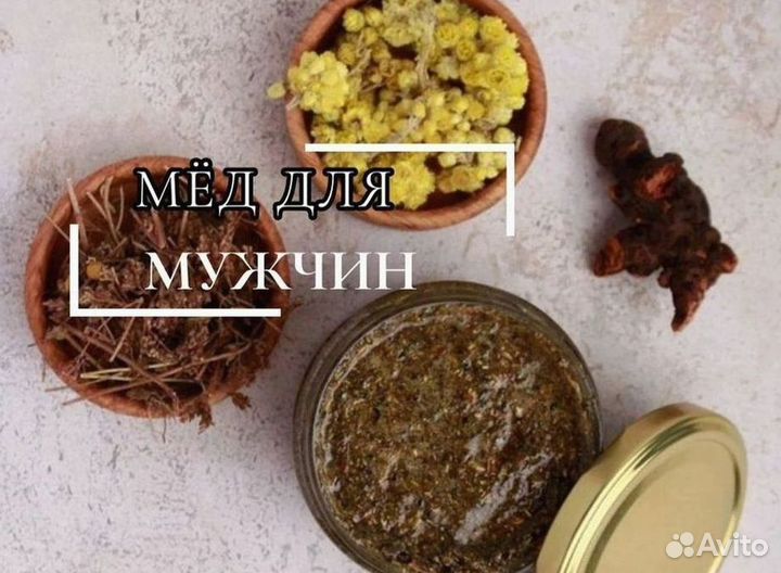 Мужской медовый стимулятор