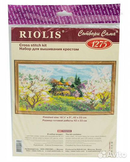 Набор новый для вышивания крестом Яблоневый сад