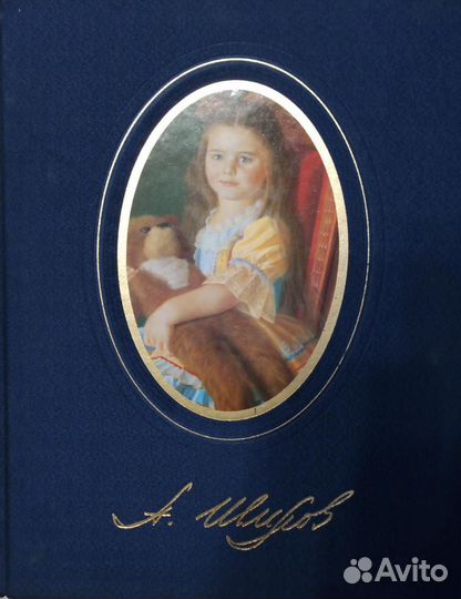 Александр Шилов. Живопись, графика. Альбом. 1985г