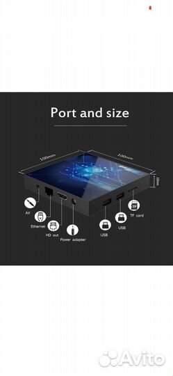 SMART tv приставка