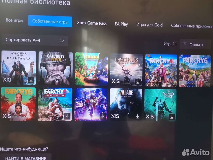 Xbox series x