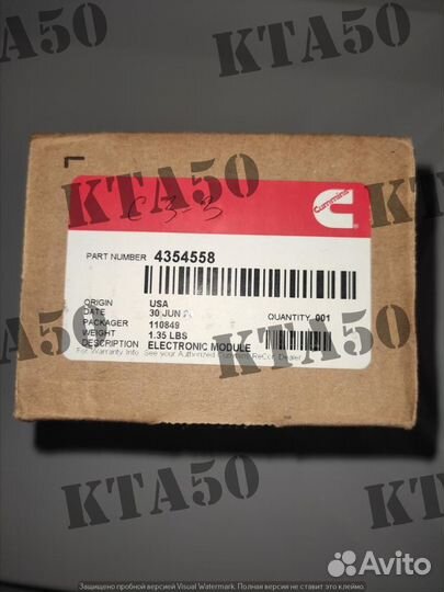 Блок (модуль)управления двигателем Cummins 4354558