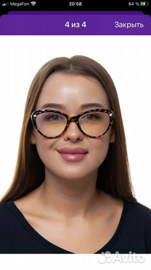 Компьютерные очки женские