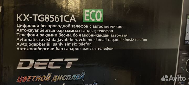 Телефон беспроводной Panasonic