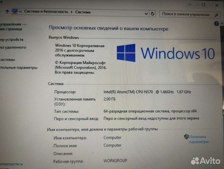 Нетбук MSI L1350D 4 ядра, 2гб. 2часа