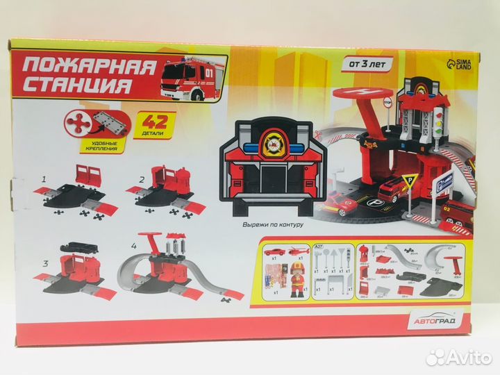 Парковка «Пожарная станция»