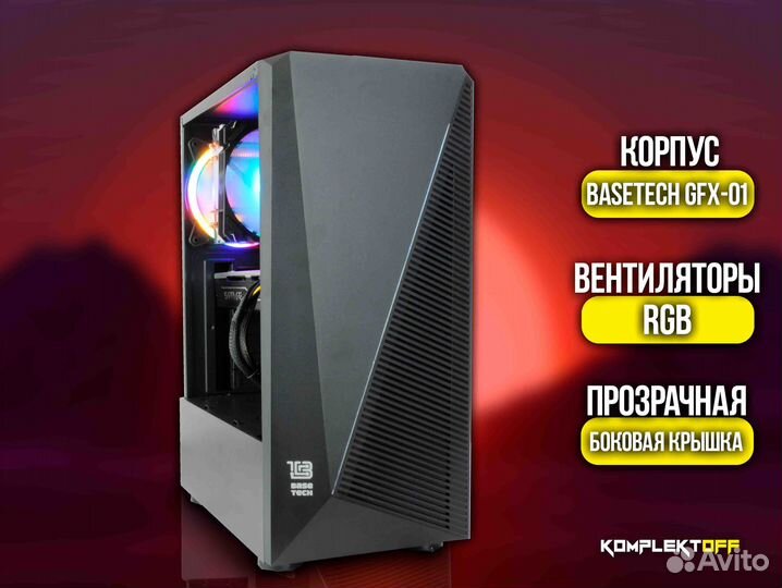 Игровой Пк с Монитором ryzen / RX 580