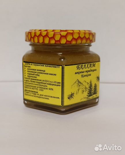 Эко продукты питания