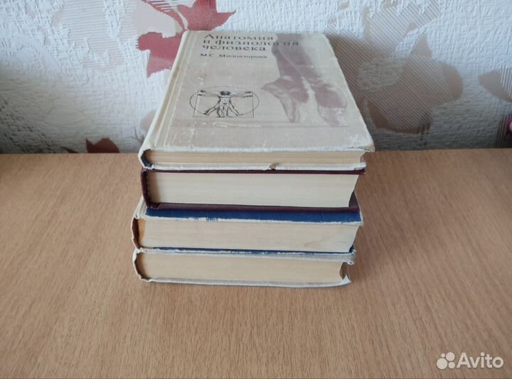 Медицина СССР книги по здоровью