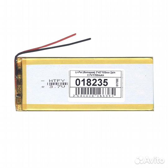 Li-Pol (батарея) 3*42*105мм 2pin