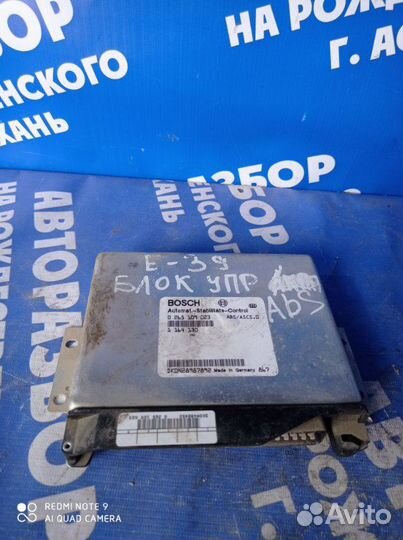 Блок управления abs Bmw E39 седан M50B20 1998