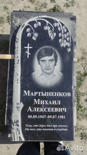 Памятники долговечные из гранита антидождь