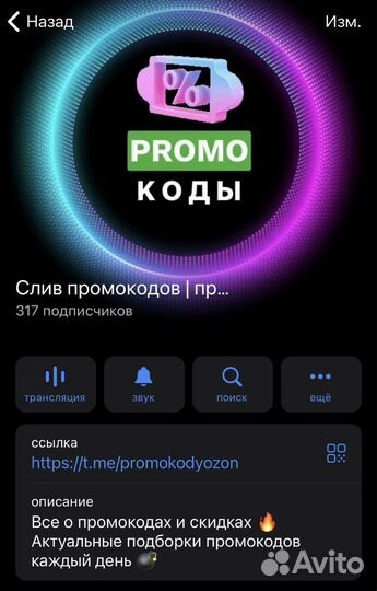 Скидка в спортмастер промокод всем август