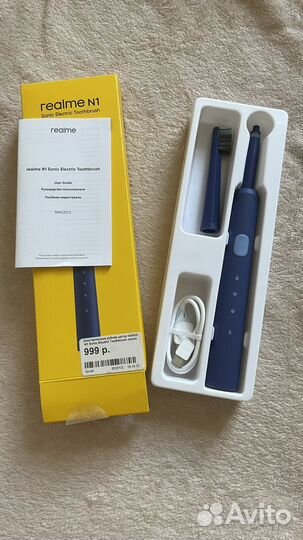 Электронная зубная щетка