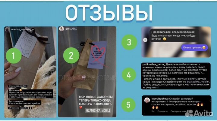 Выездная заточка инструментов и ремонт Пермь