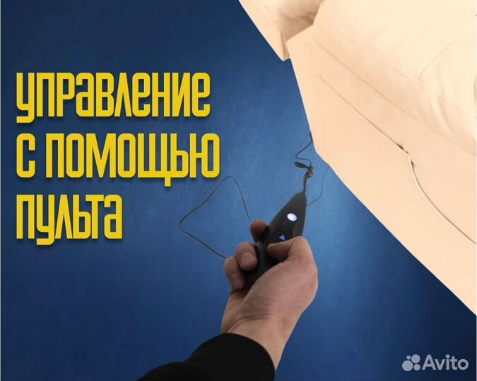 Кресло реклайнер для наращивание ресниц