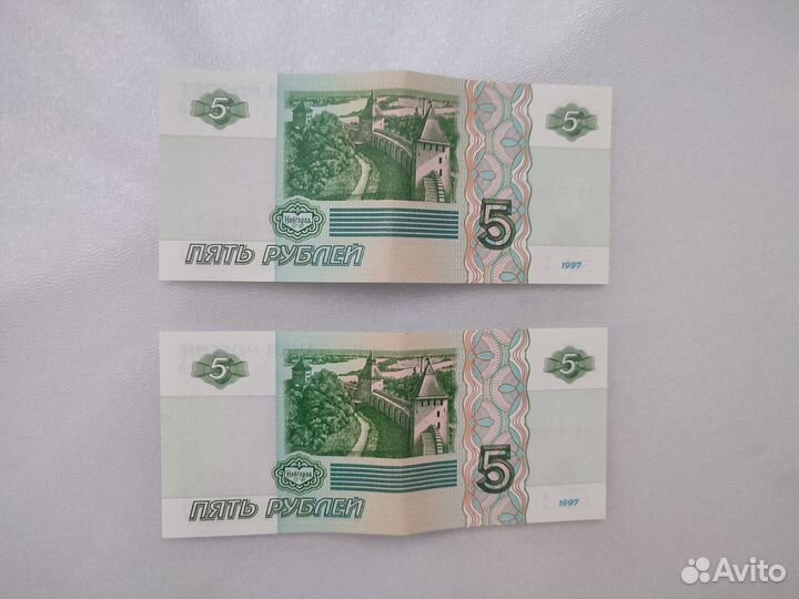 Банкнота пять 1997 года