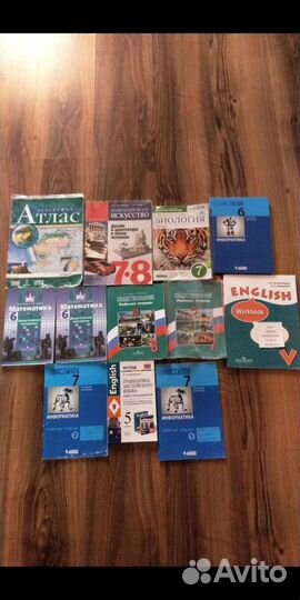 Учебники и тетради 5- 8 класс