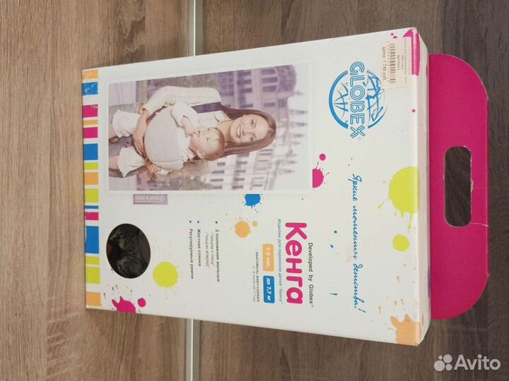 Кенга переноска