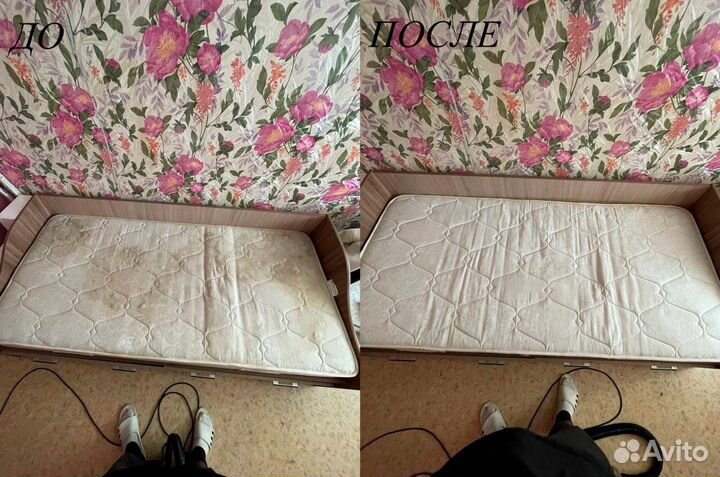 Химчистка мебели