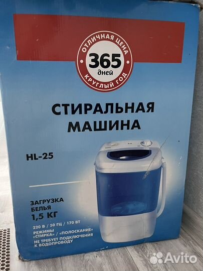 Стиральная машина бу