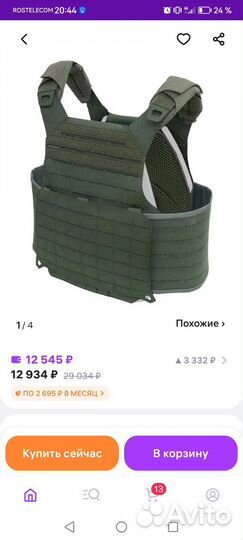 Плитоносец stich profi