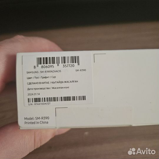 Samsung galaxy fit 3