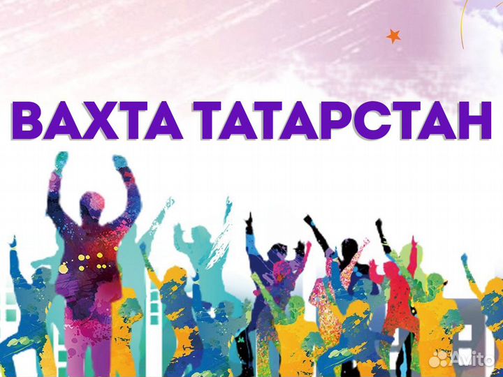 Тракторист комбайнер с проживанием Вахта