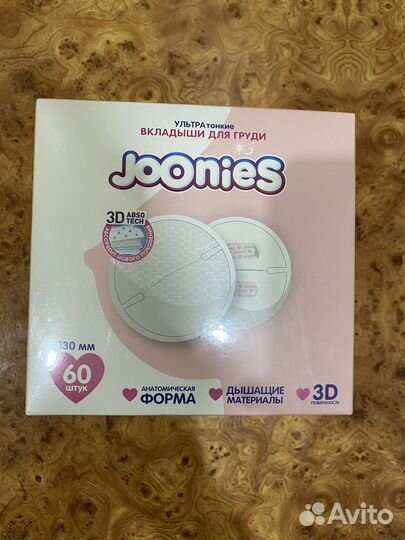 Одноразовые вкладыши для груди 60 штук новые