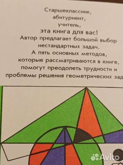 Учебные пособия