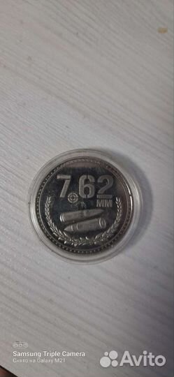 Серебряная монета