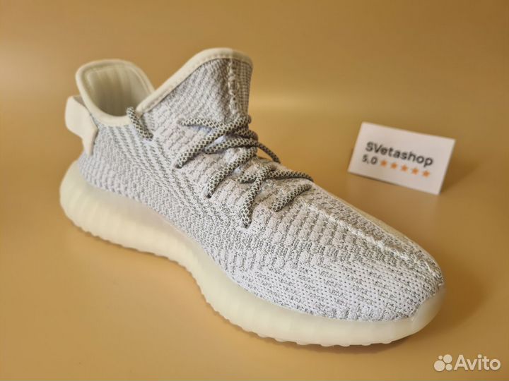 Кроссовки Adidas Yeezy Boost 350 V2 43 (41-45) STA