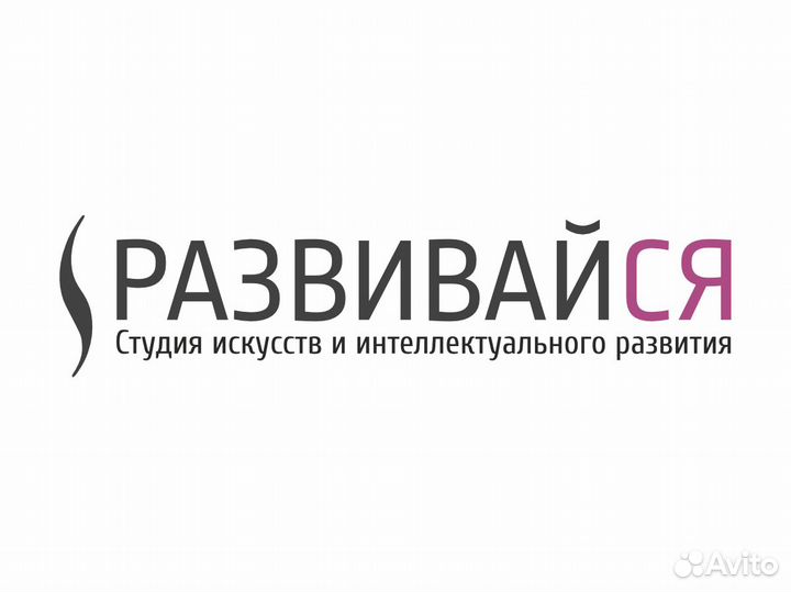 Раскладчик/расклейщик рекламных листовок