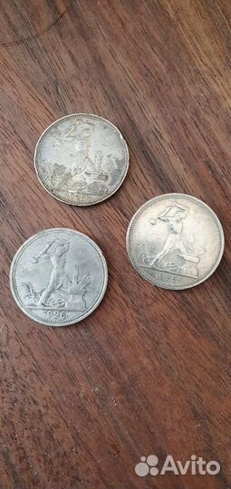 Серебряные полтинники