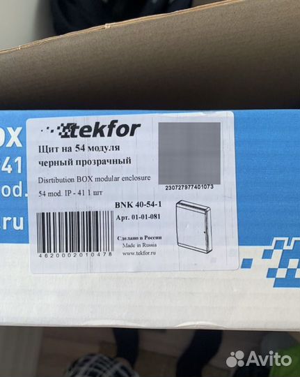 Электрощиток tekfor